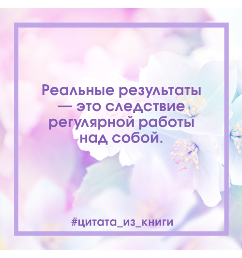 Бабанова Елизавета Дмитриевна: Лучший год моей жизни-12