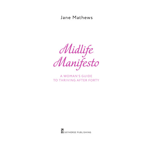 Мэтьюз Джейн: Время желаний. Как начать жить для себя-4