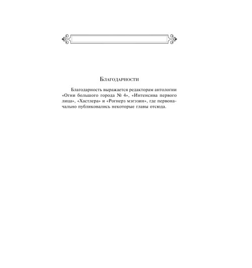Буковски Чарльз: Женщины Буковски Чарльз: Женщины-6