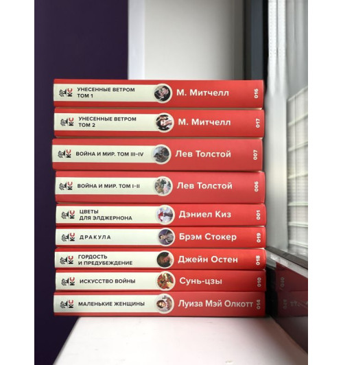 Лермонтов Михаил Юрьевич: Герой нашего времени (c&l)-3