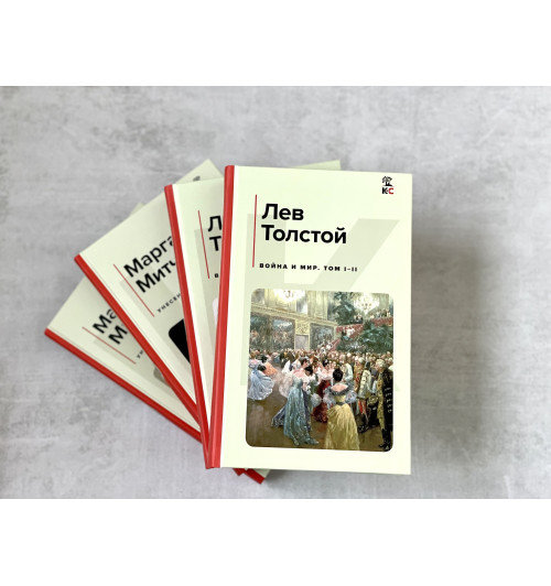 Достоевский Федор Михайлович: Преступление и наказание (c&l)-2