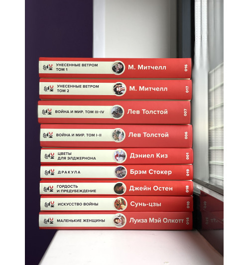 Брэдбери Рэй: Вино из одуванчиков (c&l)-3