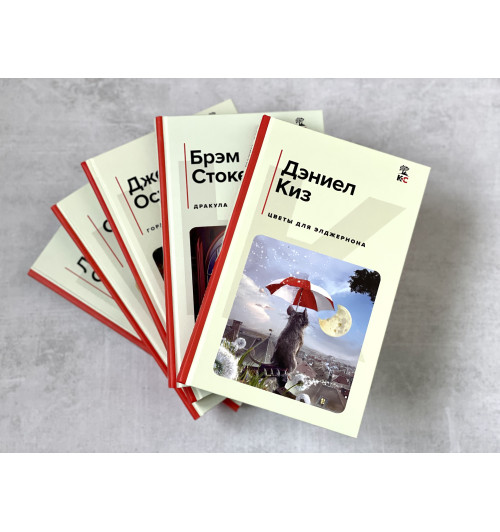 Киз Дэниел: Цветы для Элджернона (c&l) Киз Дэниел: Цветы для Элджернона (c&l)-3