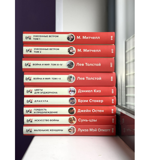 Киз Дэниел: Цветы для Элджернона (c&l) Киз Дэниел: Цветы для Элджернона (c&l)-4