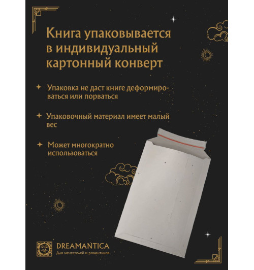 Энгельс Фридрих: Происхождение семьи,частной собственности и государства (М)-1