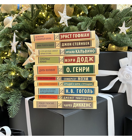 Бронте Шарлотта: Джейн Эйр-3