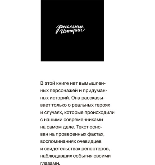 Котин Максим: Пионеры Кремниевой долины. История первого стартапа из России, покорившего мир-1
