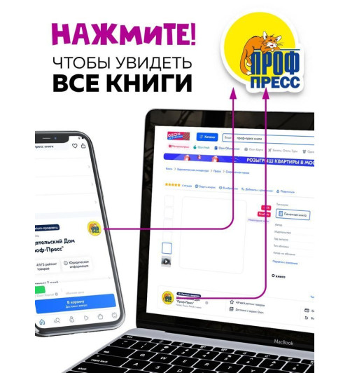 А.С. ПУШКИН: БОЛЬШАЯ КНИГА СКАЗОК ДЛЯ МАЛЫШЕЙ. СТИХИ И СКАЗКИ-17