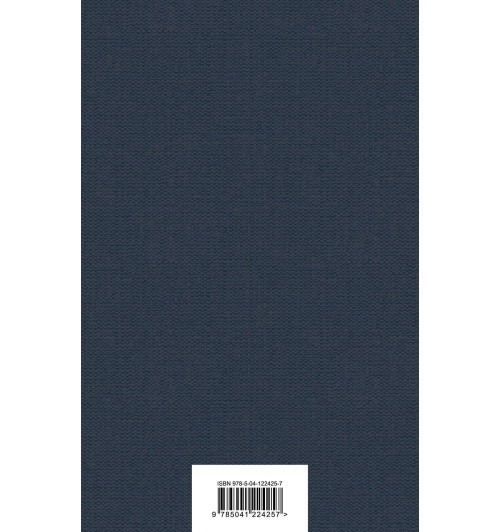 Достоевский Федор Михайлович: Белые ночи-1