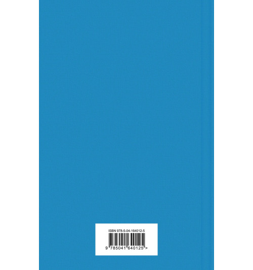 Кристи Агата: Десять негритят-1