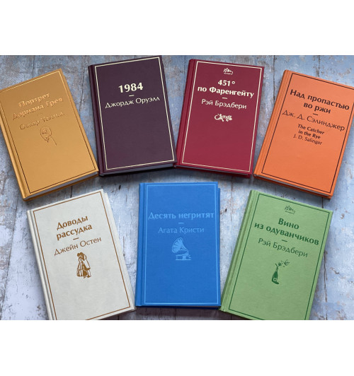 Кристи Агата: Десять негритят-4