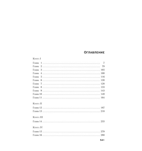 Пьюзо Марио: Крестный отец (Т)-1