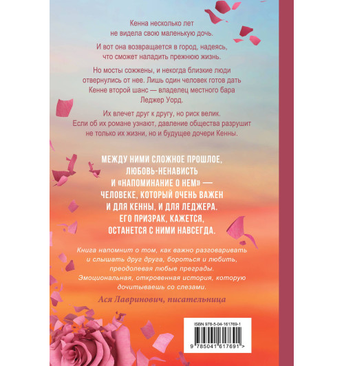 Гувер Колин: Напоминание о нем-1