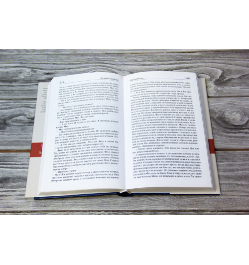 Голдинг Уильям: Повелитель мух; Наследники; Воришка Мартин. Голдинг Уильям: Повелитель мух; Наследники; Воришка Мартин.-4