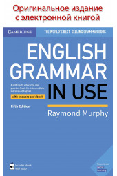 Рэймонд Мерфи: English Grammar in Use 5 Ed. SB+eBook+answers. Raymond Murphy