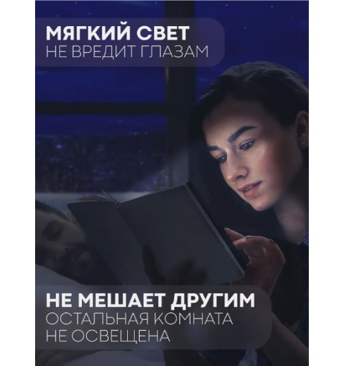 Светодиодная лампа-светильник для чтения книг в темноте (портативный фонарь планшет для страниц книг, журналов, комиксов), стильная LED рамка закладка с подсветкой 17 см х 11,5 см-2