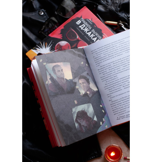 Арина Цимеринг: Правила выживания в Джакарте. Подарочное издание-10