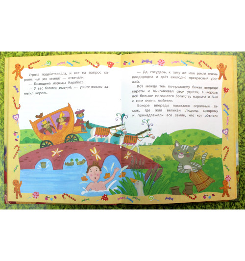 Сказки: Самые красивые сказки-4