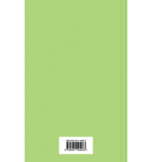 Антон Чехов: Жизнь прекрасна! Юмористические рассказы-1