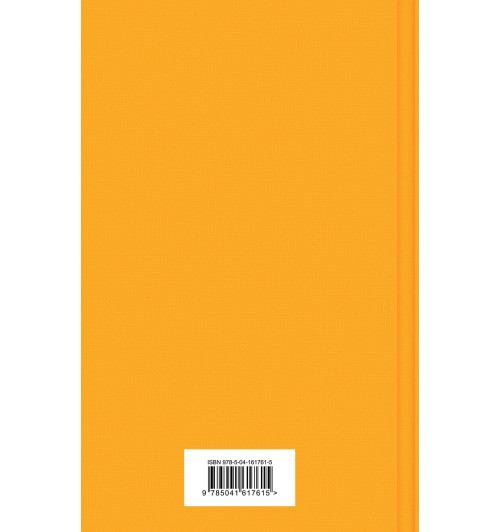 Рэй Брэдбери: Золотые яблоки Солнца-1