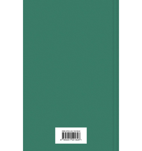 Лев Толстой: Кавказский пленник. Хаджи-Мурат-1