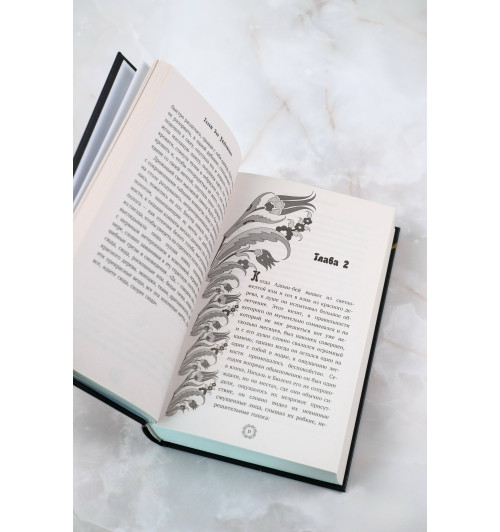 Халид Зия Ушаклыгиль: Запретная любовь Халид Зия Ушаклыгиль: Запретная любовь-7