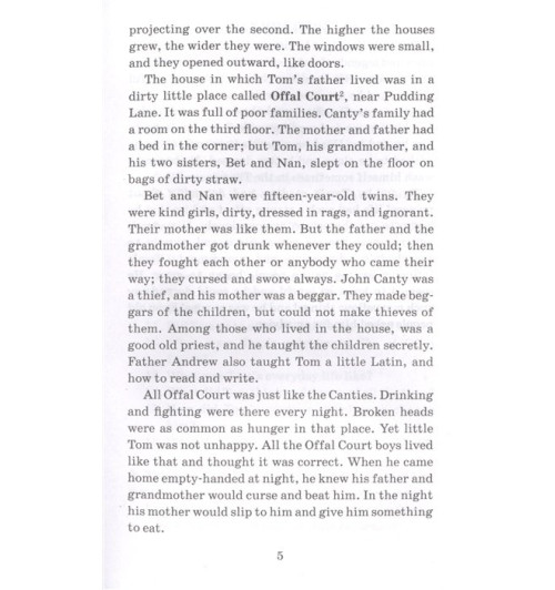 Марк Твен: Принц и нищий. Уровень 1 = The Prince and the Pauper-3