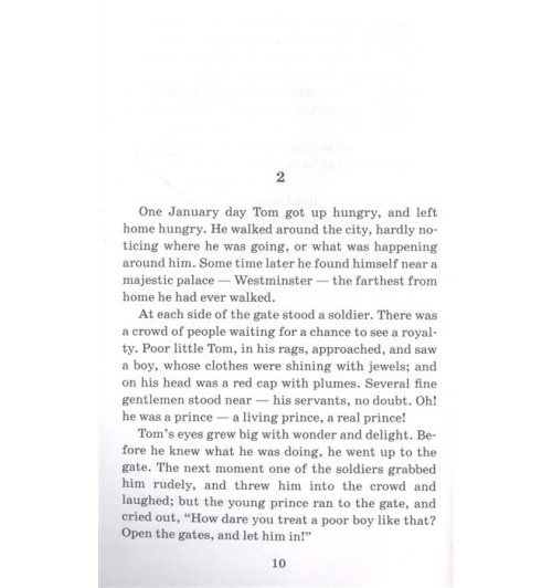 Марк Твен: Принц и нищий. Уровень 1 = The Prince and the Pauper-6