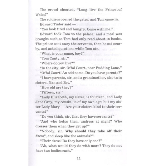 Марк Твен: Принц и нищий. Уровень 1 = The Prince and the Pauper-7