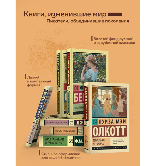 Джордж Клейсон: Самый богатый человек в Вавилоне-2