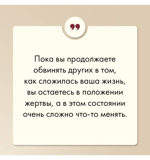 Михаил Лабковский: Привет из детства. Вернуться в прошлое, чтобы стать счастливым в настоящем-7