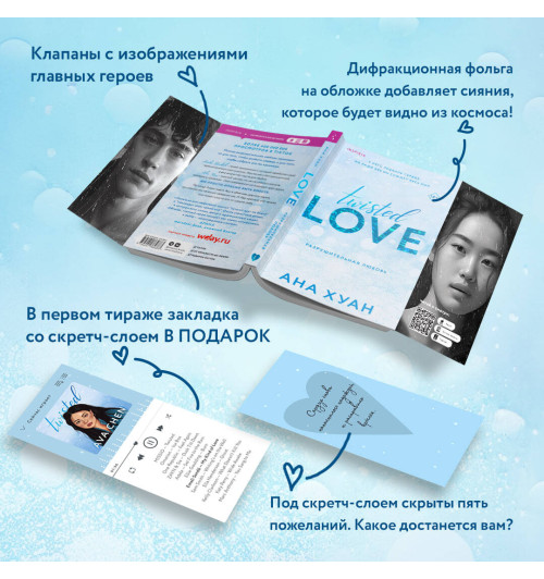 Ана Хуан: Разрушительная любовь Ана Хуан: Разрушительная любовь-4