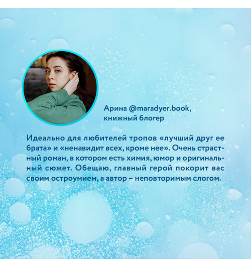 Ана Хуан: Разрушительная любовь Ана Хуан: Разрушительная любовь-5