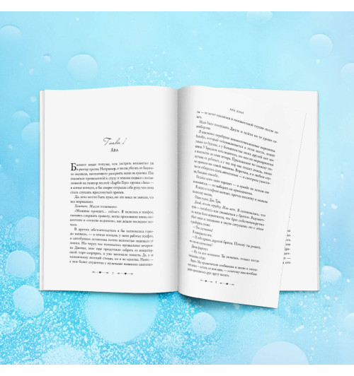 Ана Хуан: Разрушительная любовь Ана Хуан: Разрушительная любовь-6