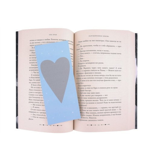 Ана Хуан: Разрушительная любовь Ана Хуан: Разрушительная любовь-7