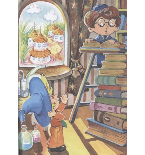 Носов И.: Остров Незнайки. Рассказы-2