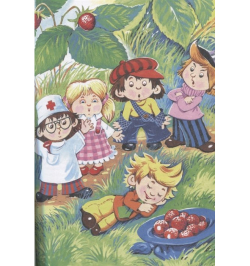 Носов И.: Остров Незнайки. Рассказы-3