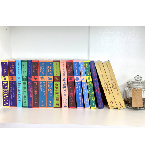 Джордж Оруэлл: 1984. Скотный двор-3