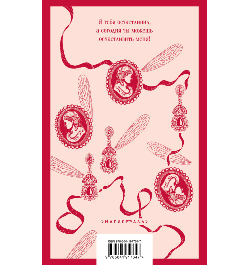 Антон Чехов: Анна на шее-1