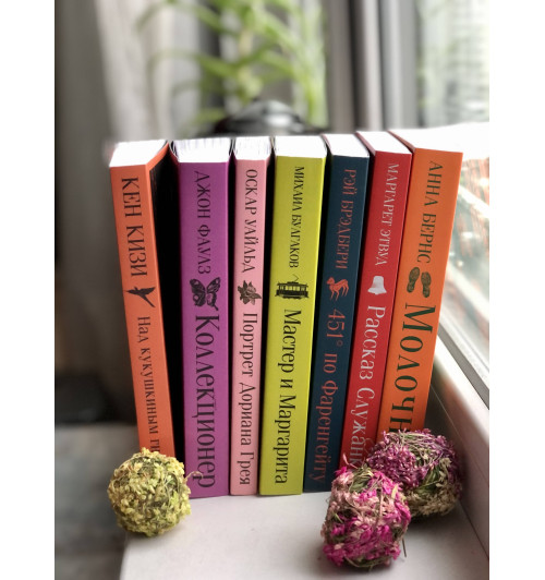 Рэй Брэдбери: Вино из одуванчиков-3