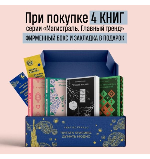 Стивен Чбоски: Воображаемый друг-3