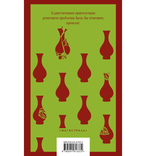 Иэн Макьюэн: Искупление Иэн Макьюэн: Искупление-2