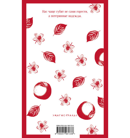 де Бальзак Оноре: Тридцатилетняя женщина-1