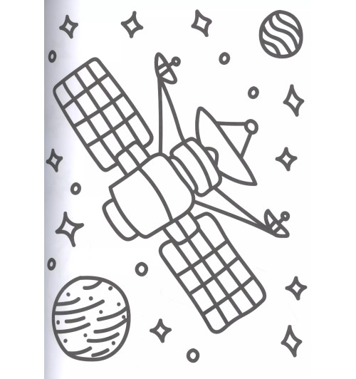 А.К. Соломкина: Моя первая большая раскраска. Космос А.К. Соломкина: Моя первая большая раскраска. Космос-1