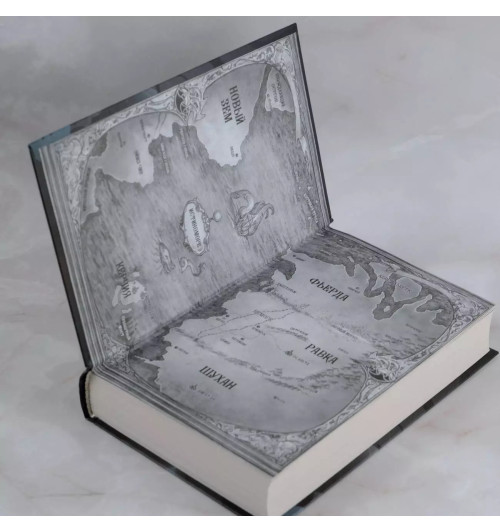 Ли Бардуго: Штурм и буря-6