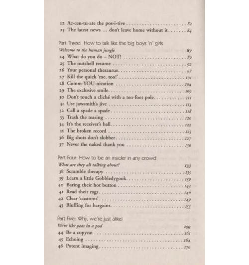 Leil Lowndes: How to Talk to Anyone-2