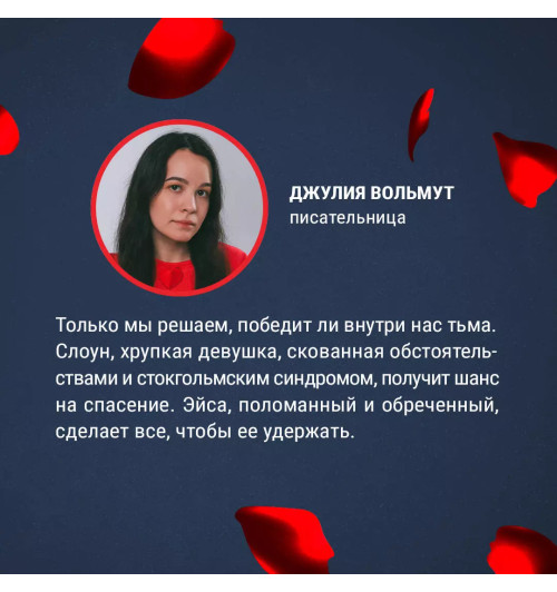 Колин Гувер: Слишком поздно-7