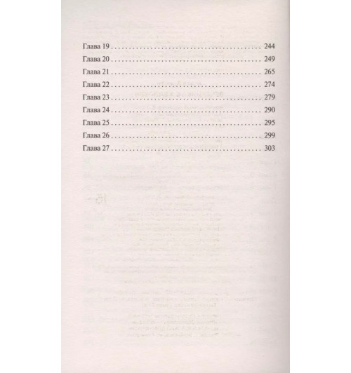 Агата Кристи: Вечеринка в Хэллоуин Агата Кристи: Вечеринка в Хэллоуин-4
