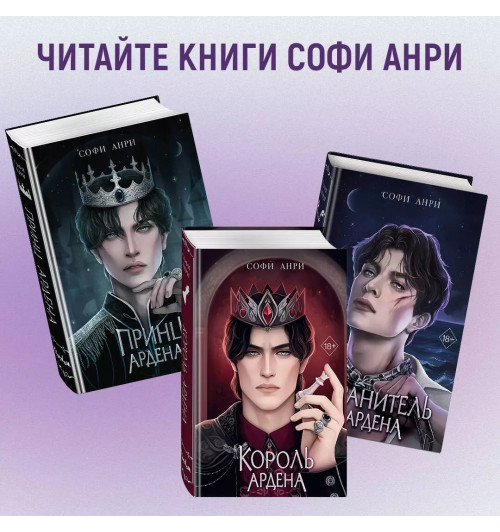 Софи Анри: Двойной латте в дождливый день (#1)-5