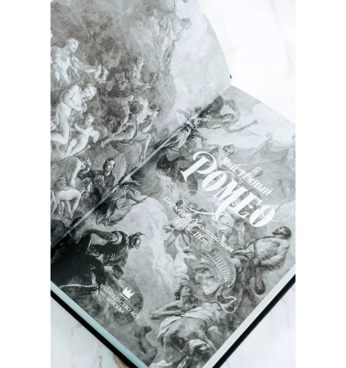 Хантингтон Паркер: Мой темный Ромео 18+ -3